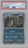 Umbreon from the 2024 Pokemon SV JPN set featuring a Master Ball parallel graded by PSA and given an overall grade of 10.