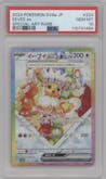 Eevee ex from the 2024 Pokemon SV JPN set graded by PSA and given an overall grade of 10.