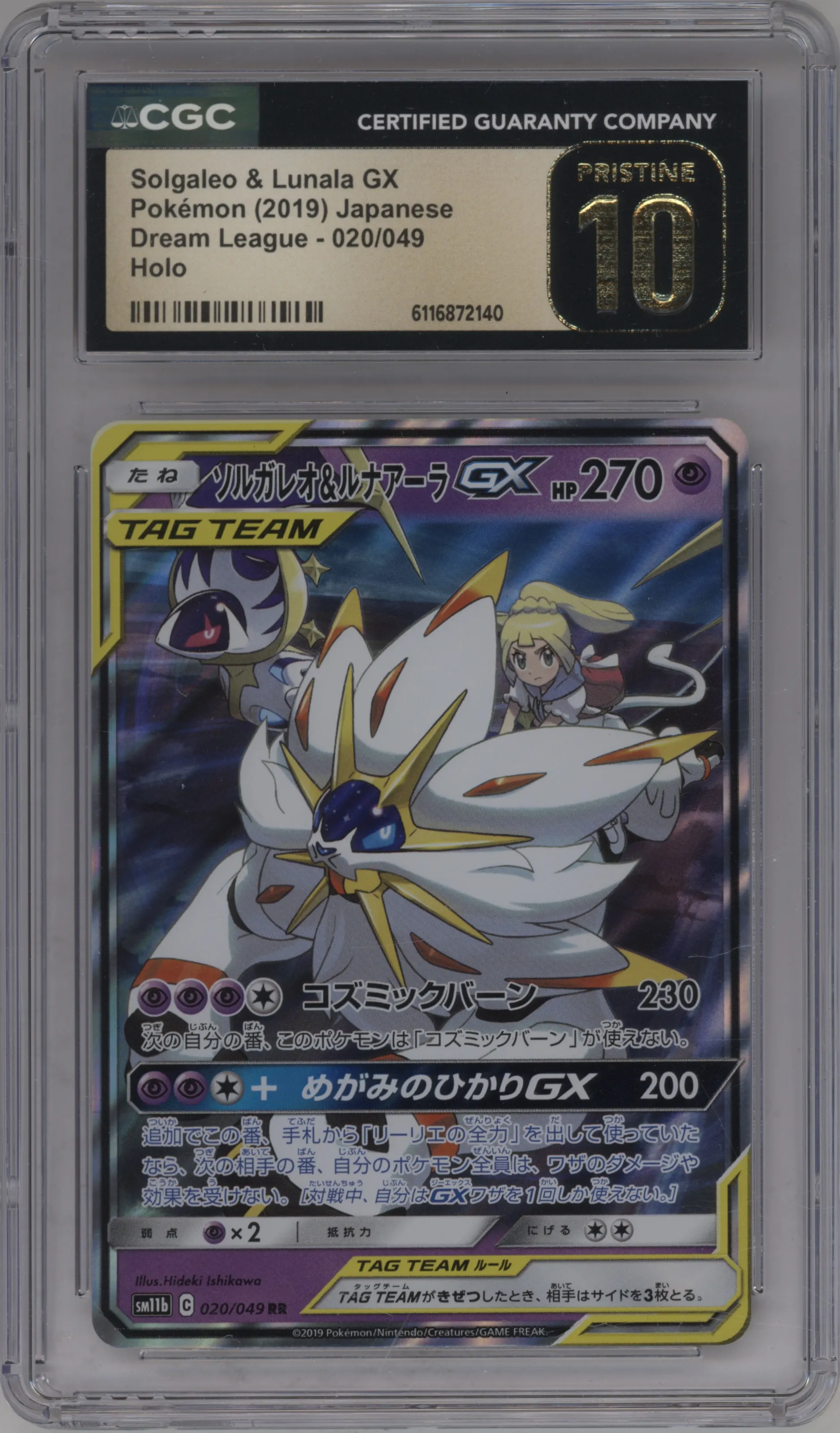 2019 Pokemon S&M JPN Dream League Solgaleo/Lunala GX CGC 10