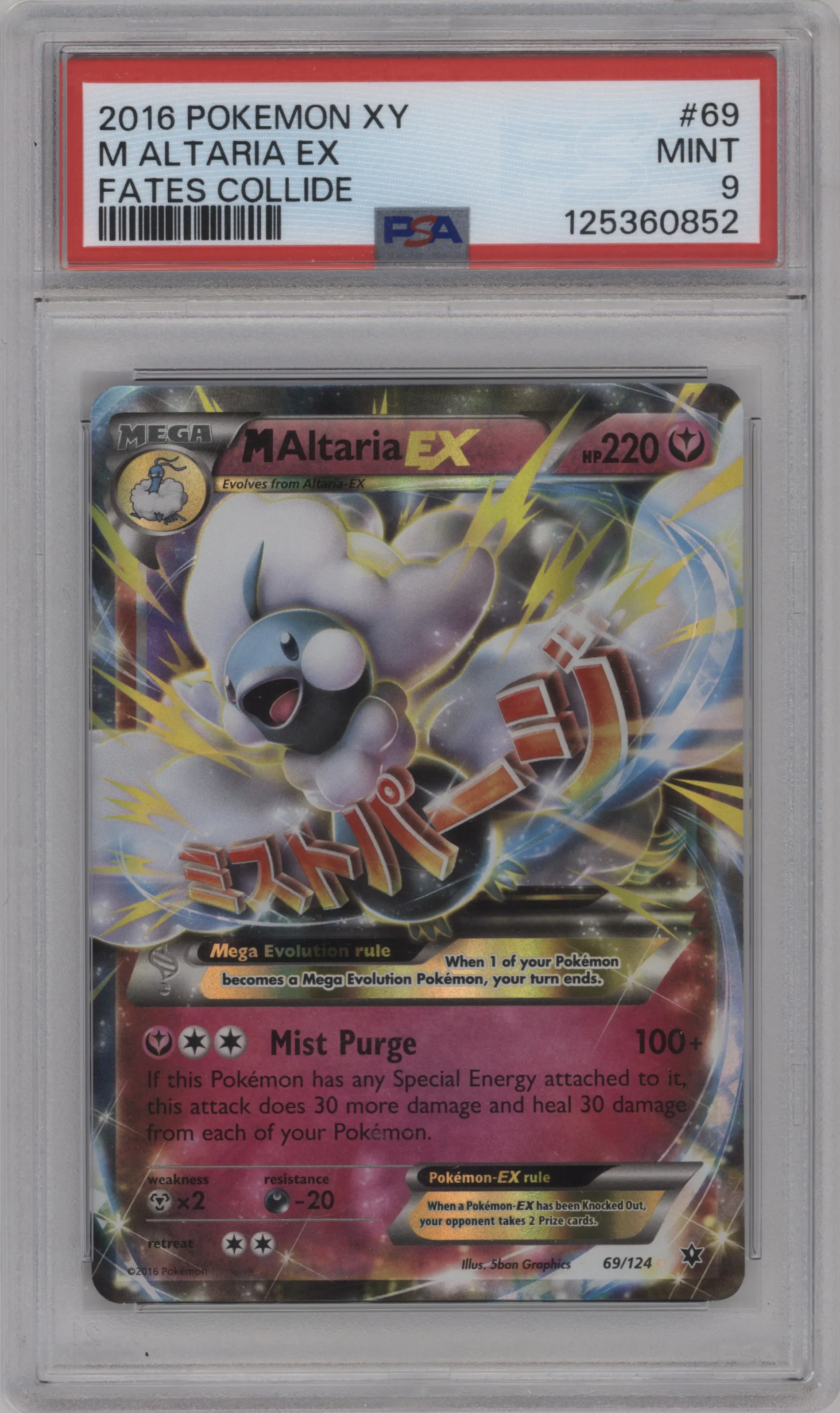 2016 Pokemon XY Fates Collide M Altaria ex PSA 9