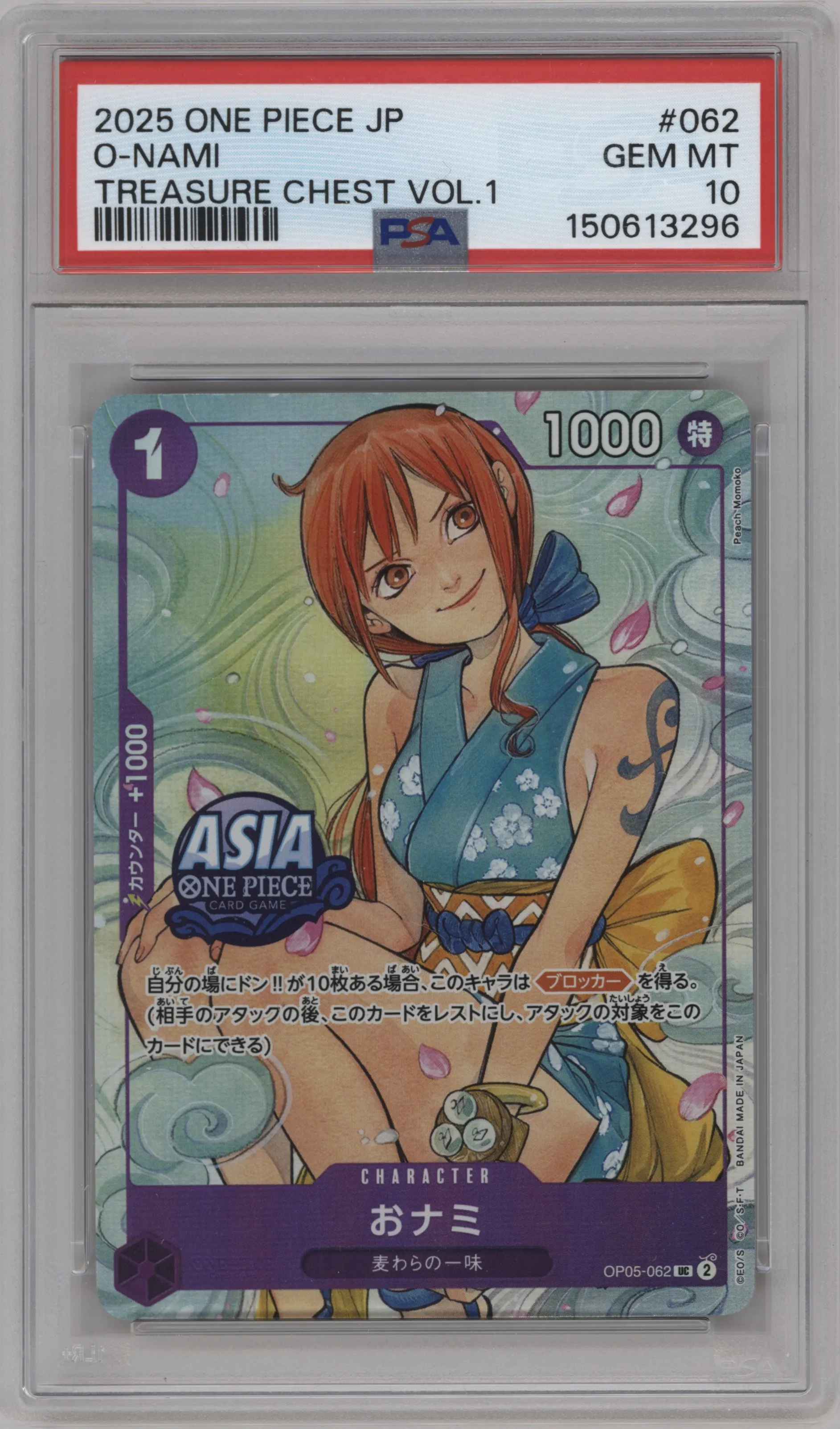 2025 One Piece JPN Treasure Chest Vol.1 O-Nami UC #OP05-062 UC PSA 10