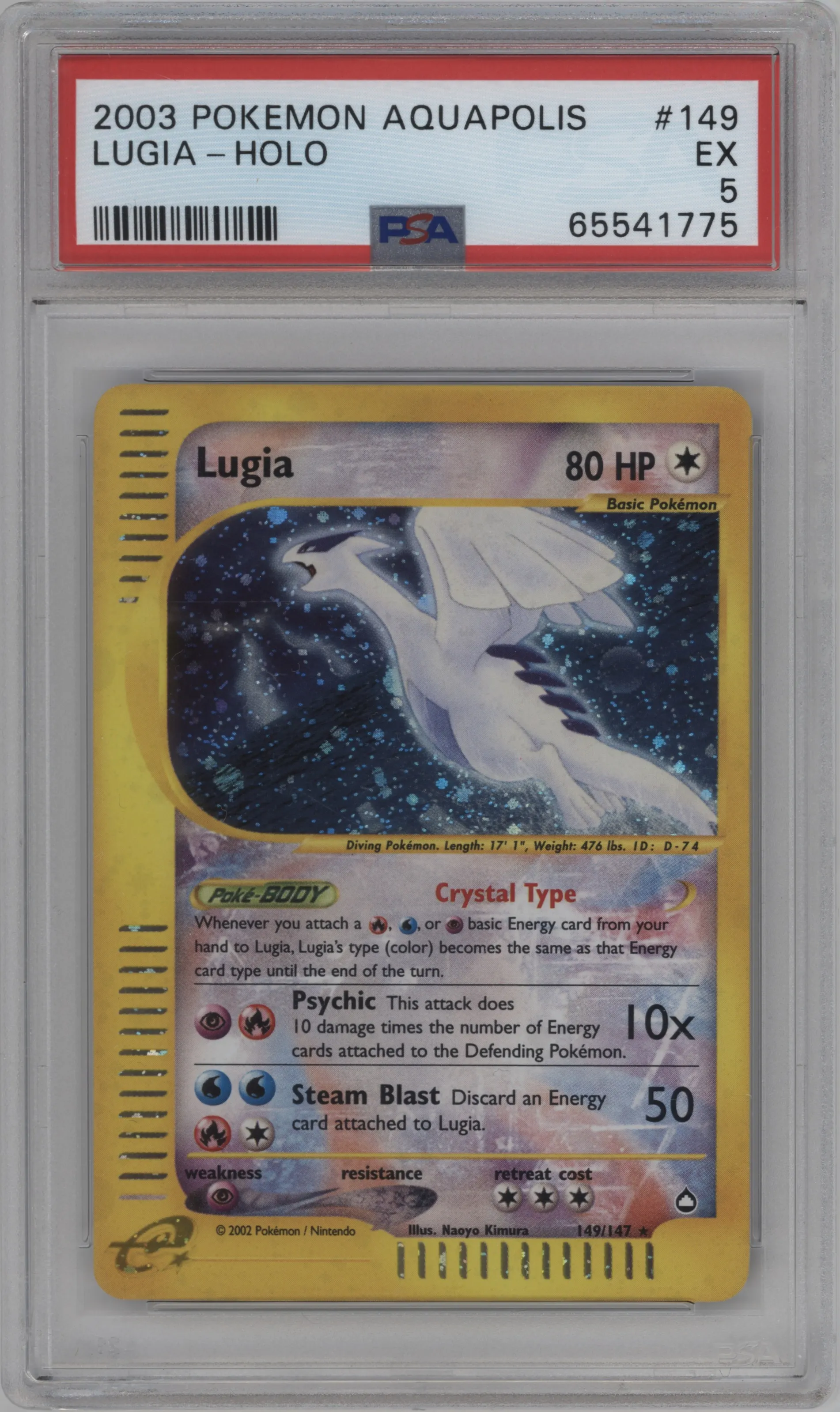 Lugia