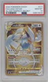 Lugia VStar from the 2022 Pokemon SWSH set graded by PSA and given an overall grade of 10.