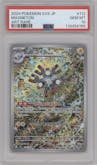 Magneton from the 2024 Pokemon SV JPN set graded by PSA and given an overall grade of 10.