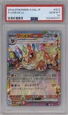Flareon ex from the 2024 Pokemon SV JPN set graded by PSA and given an overall grade of 10.