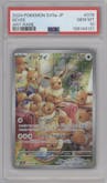 Eevee from the 2024 Pokemon SV JPN set graded by PSA and given an overall grade of 10.