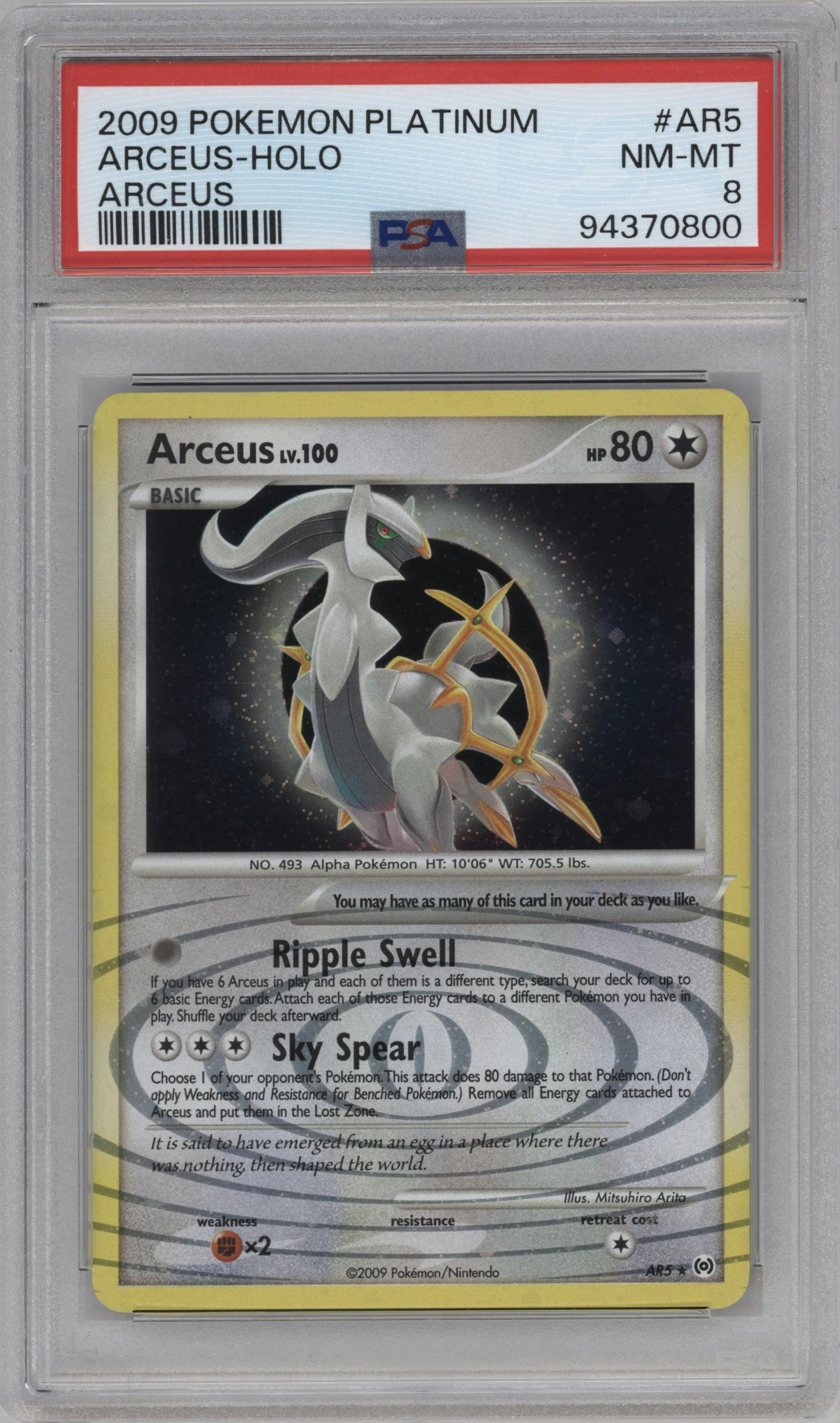 Arceus