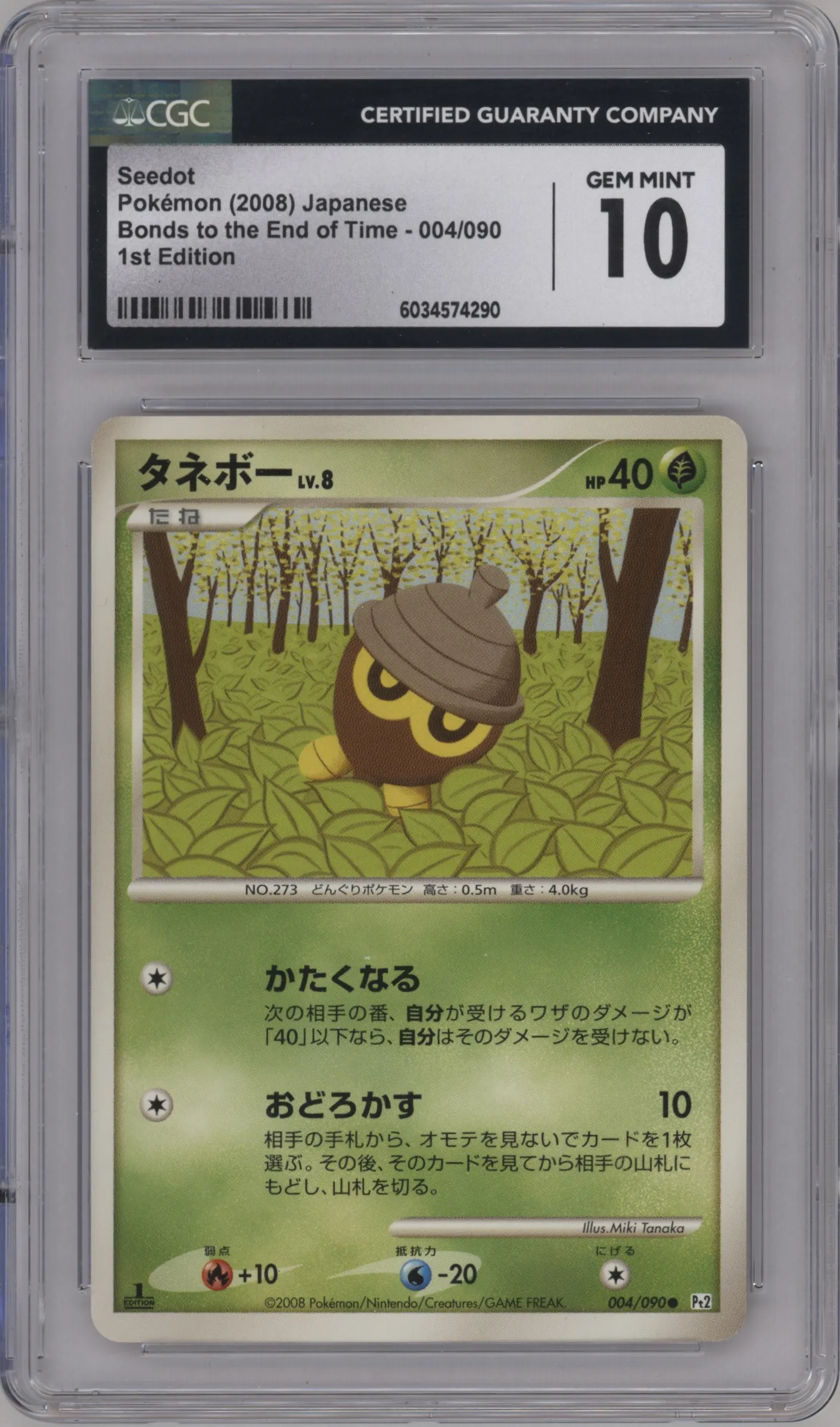 2008 Pokemon DP JPN Bonds to the End of Time Seedot CGC 10