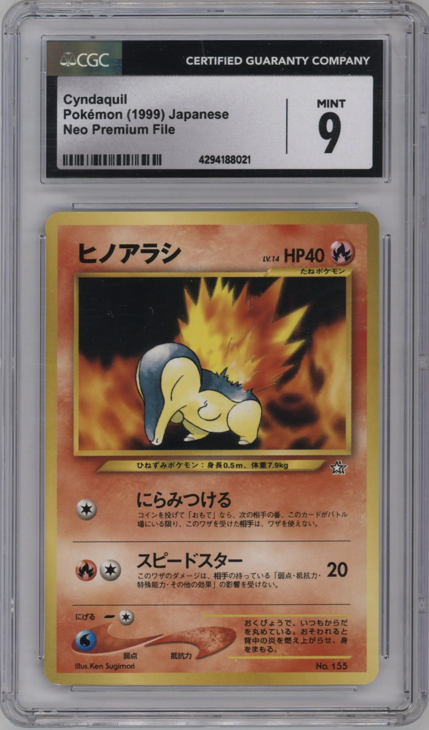 2000 Pokemon Neo JPN Premium File Cyndaquil #155 CGC 9