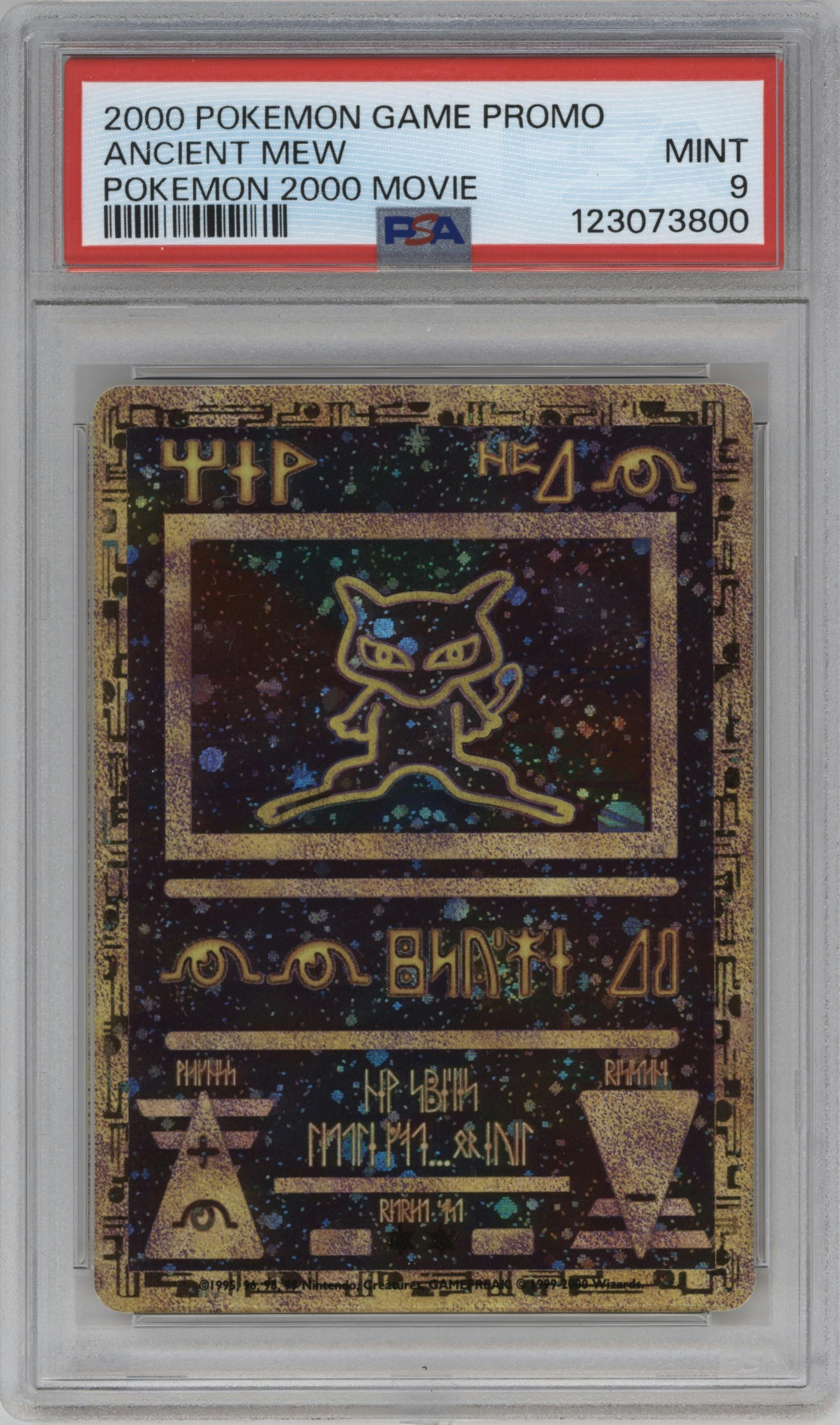 Ancient Mew