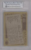 Jerry Rice from the 1986 Topps set graded by Beckett and given an overall grade of 7.5.