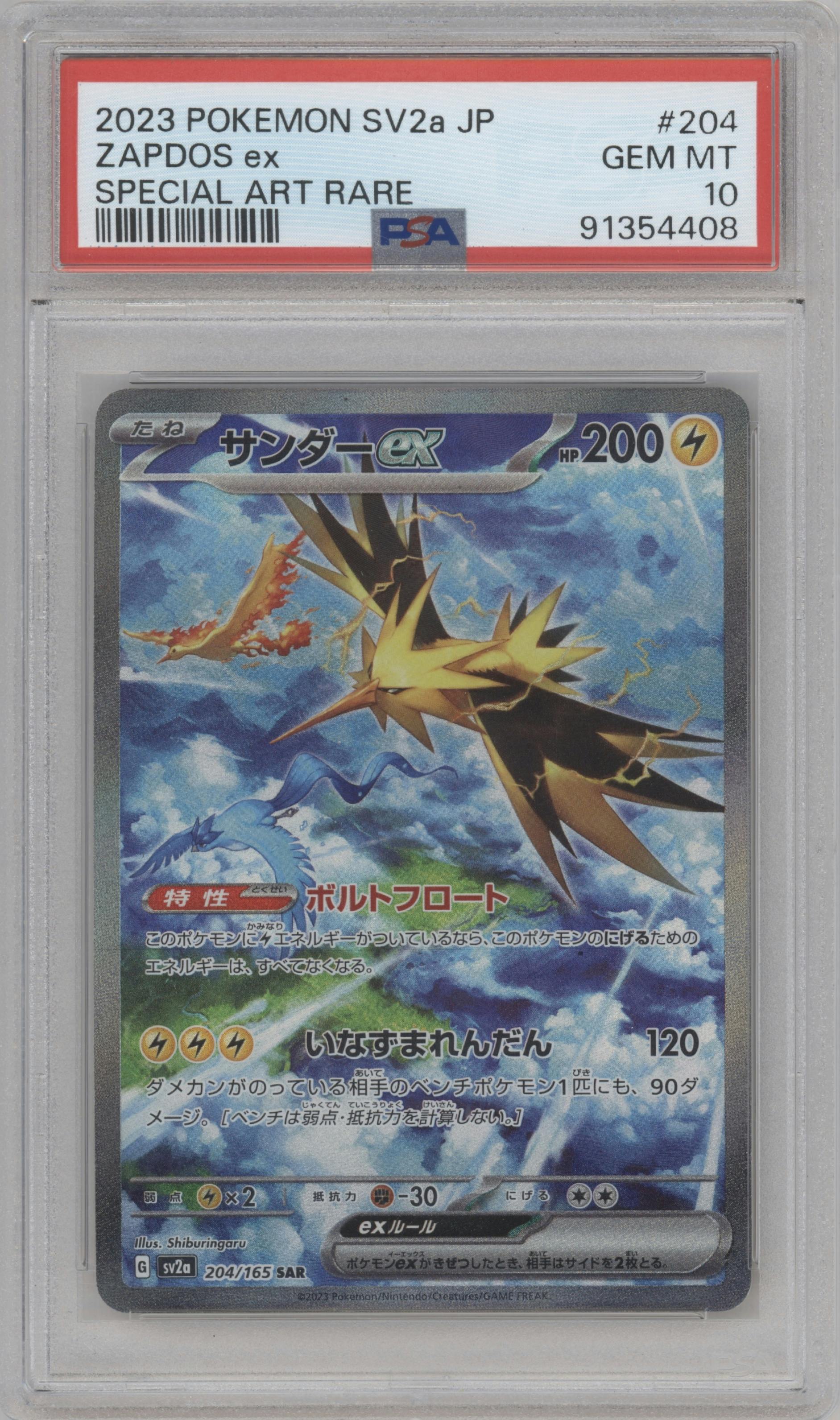 Zapdos ex from the 2023 Pokemon SV JPN set graded by PSA and given an overall grade of 10.