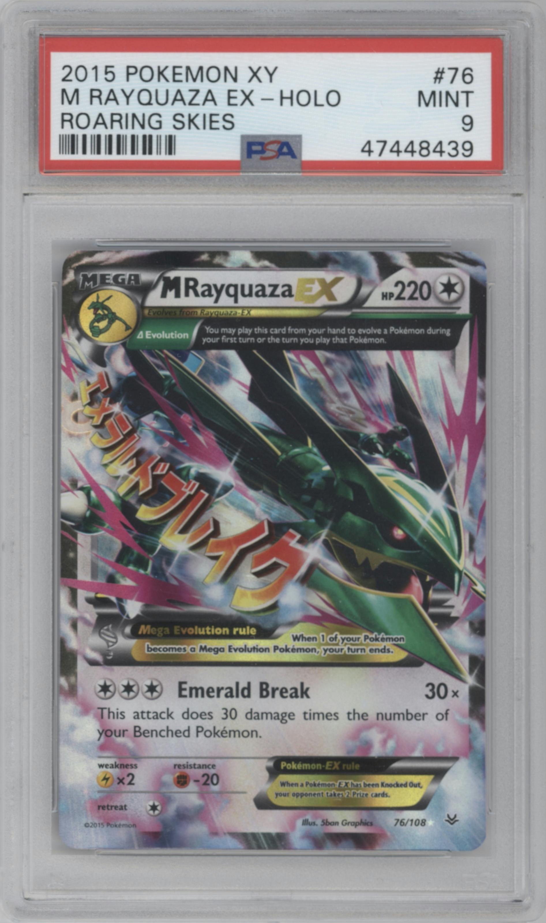 M Rayquaza EX from the 2015 Pokemon XY set graded by PSA and given an overall grade of 9.
