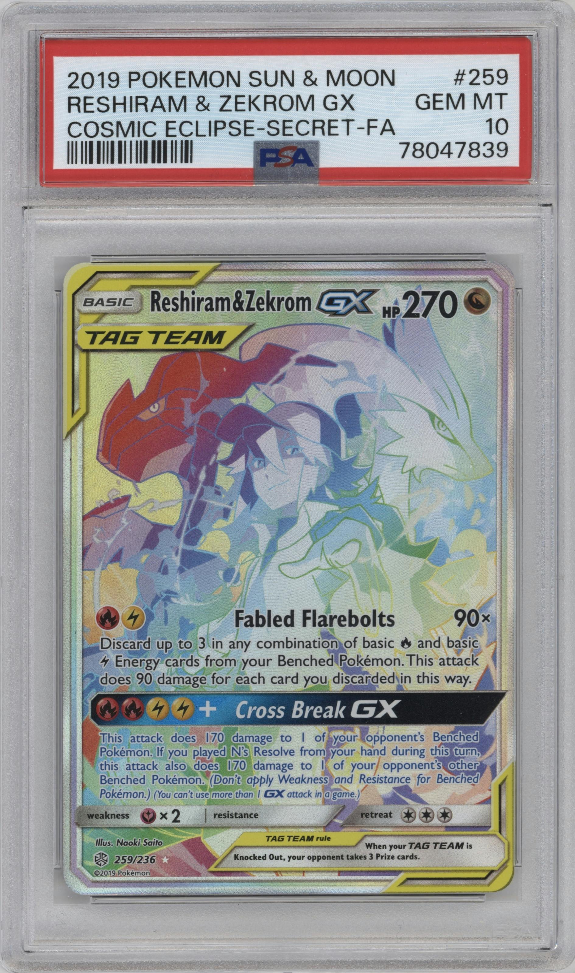 Reshiram/Zekrom GX