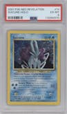 Suicune from the 2001 Pokemon Neo Genesis set graded by PSA and given an overall grade of 6.