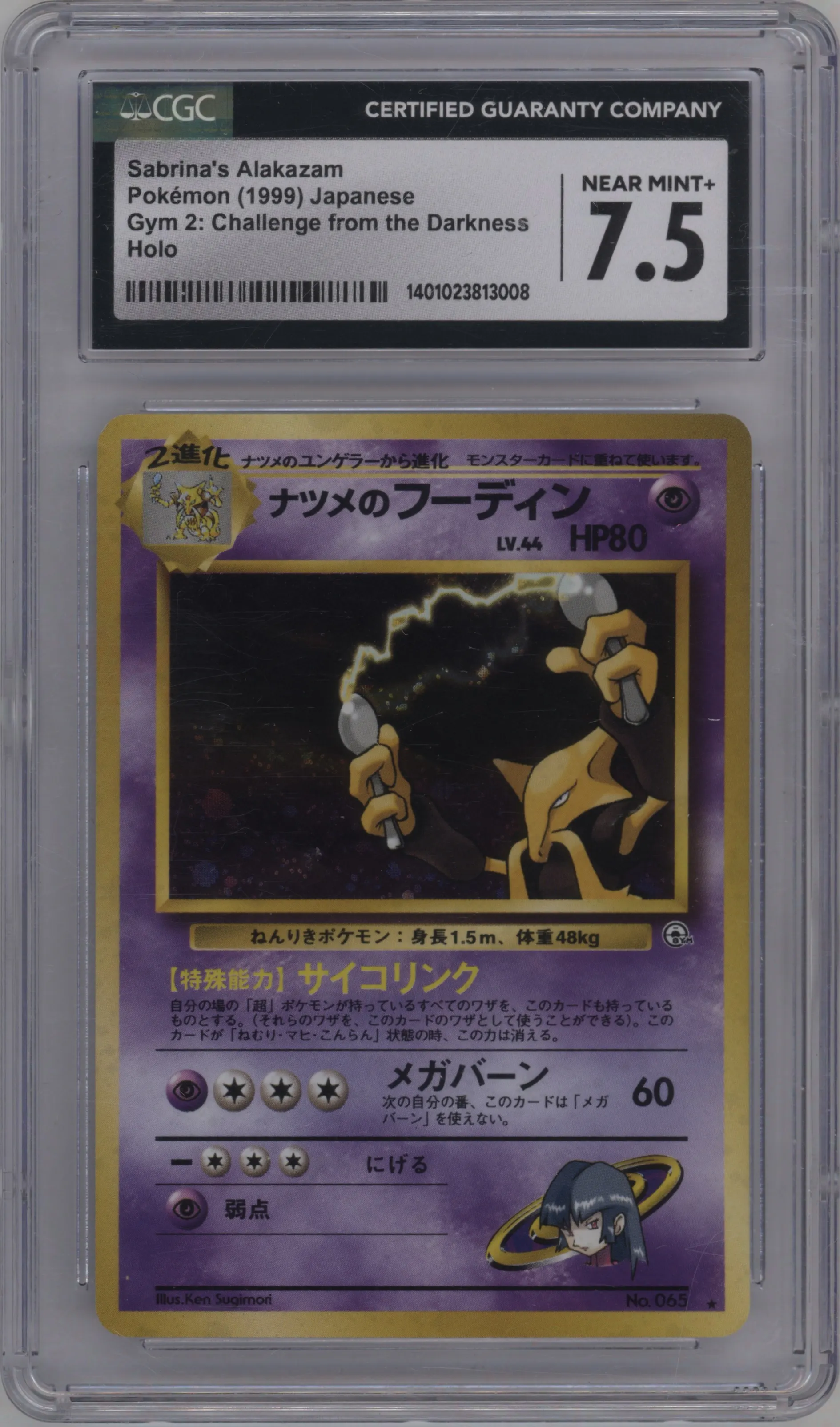 1999 Pokemon JPN Gym 2 Sabrina's Alakazam CGC 7.5