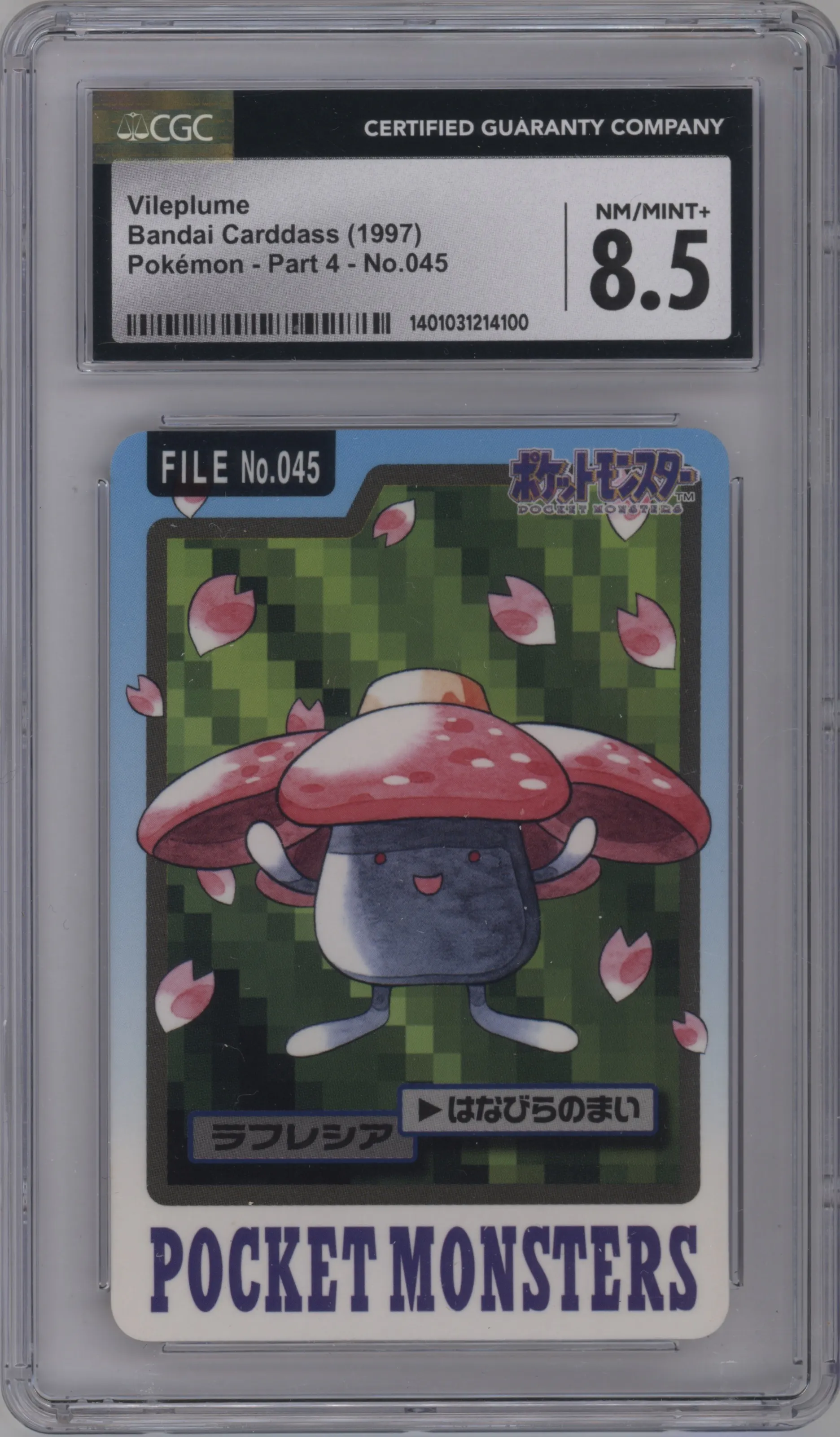 Vileplume