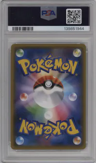 Red's Pikachu from the 2018 Pokemon S&M JPN set featuring a Pokemon Center 20th Anniversary Campaign parallel graded by PSA and given an overall grade of 10.
