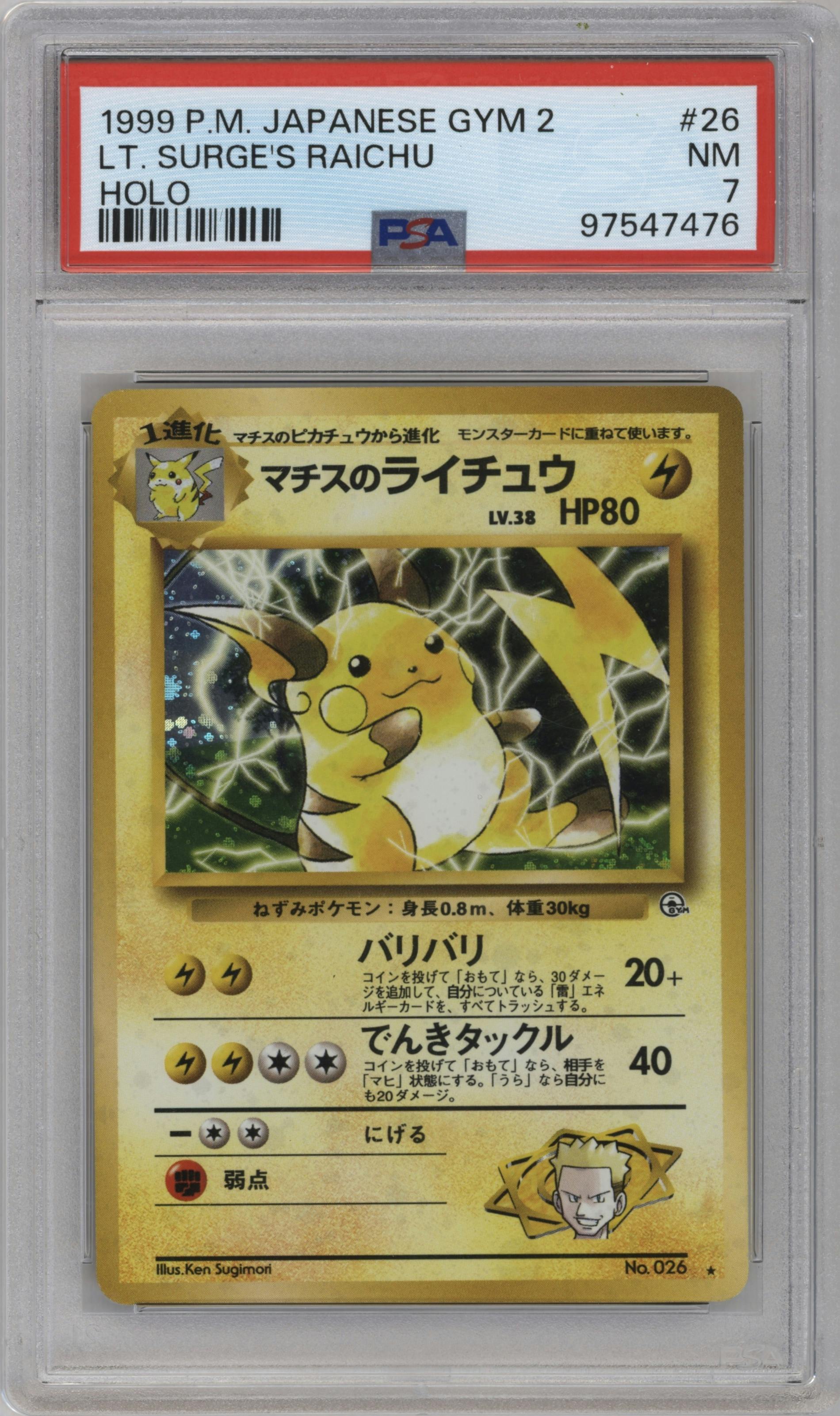 Lt. Surge's Raichu