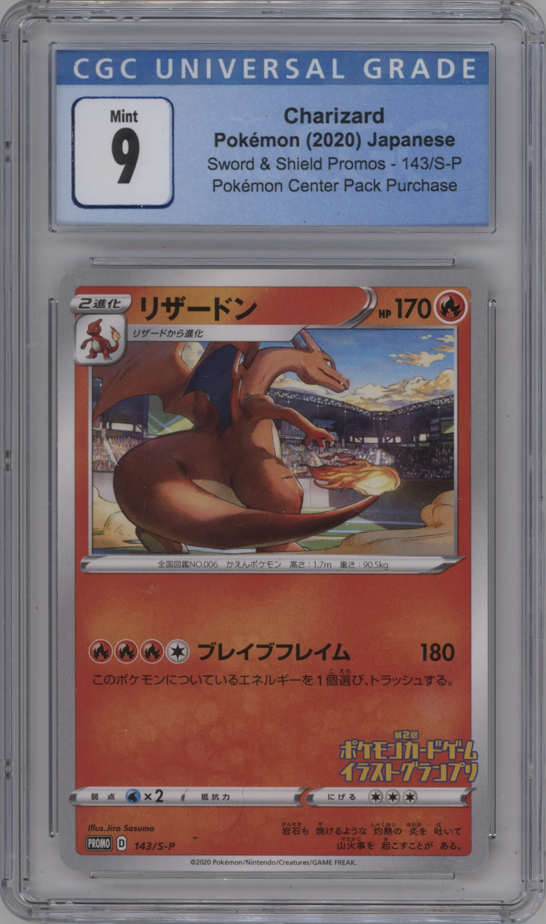 Charizard