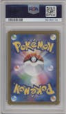 Regidrago V from the 2022 Pokemon SWSH JPN set graded by PSA and given an overall grade of 10.