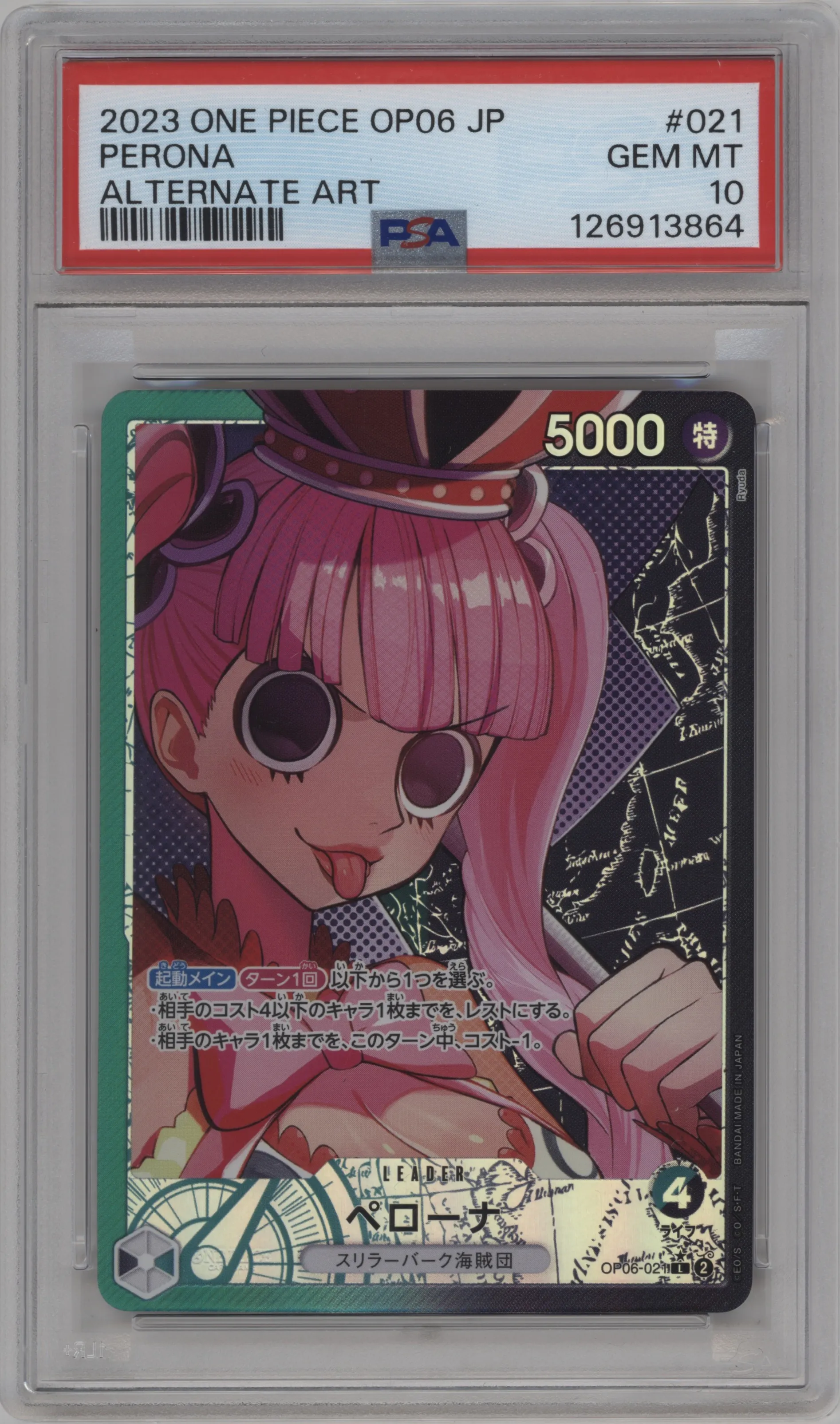 2023 One Piece JPN Wings of the Captain Perona Alternate Art L #OP06-021 L PSA 10
