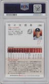 Roki Sasaki from the 2024 BBM set featuring a Kira parallel graded by PSA and given an overall grade of 10.