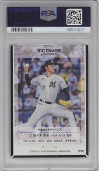 Roki Sasaki from the 2024 BBM Icons Generations set featuring a Holo parallel graded by PSA and given an overall grade of 9.
