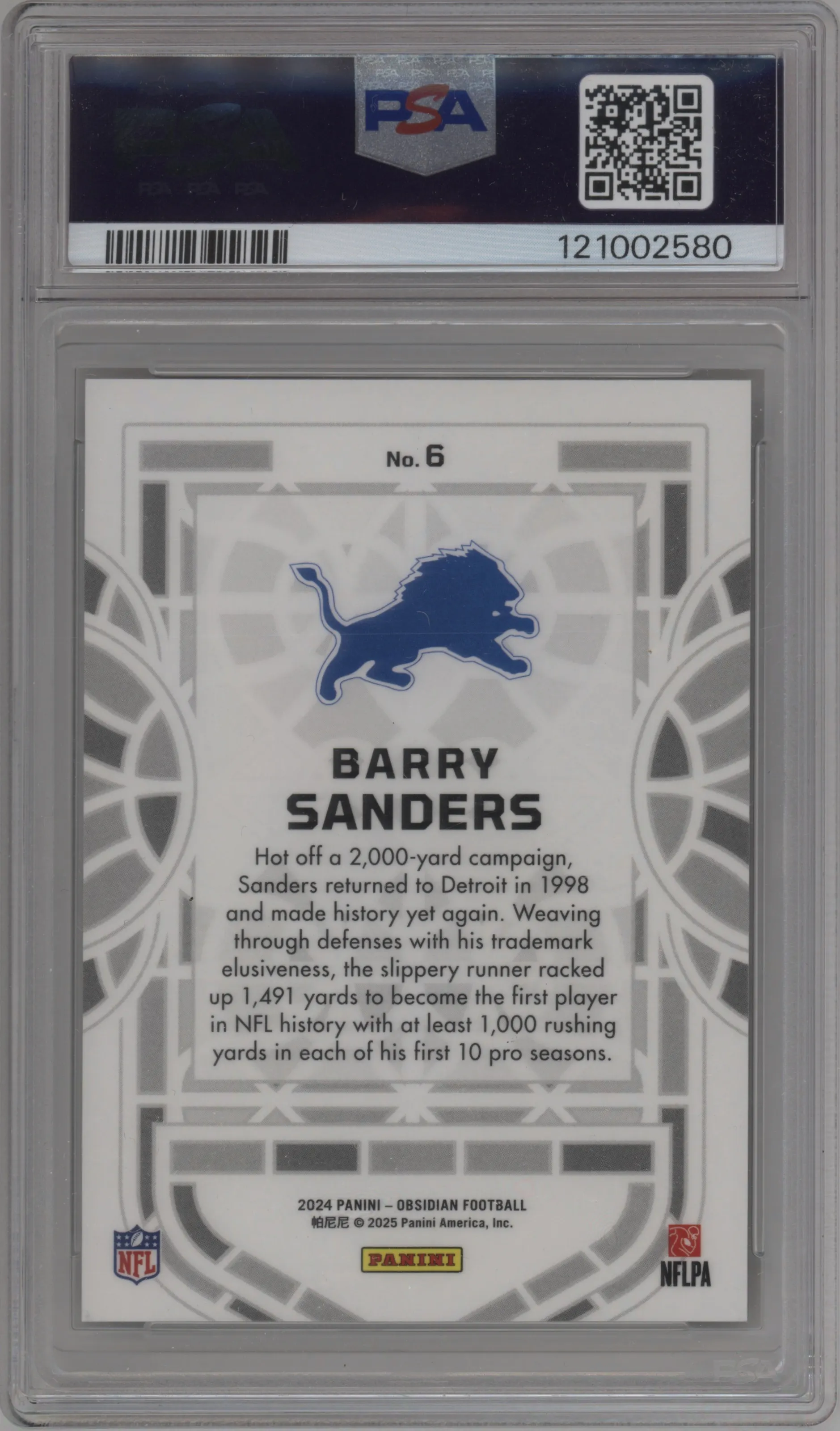 Barry Sanders