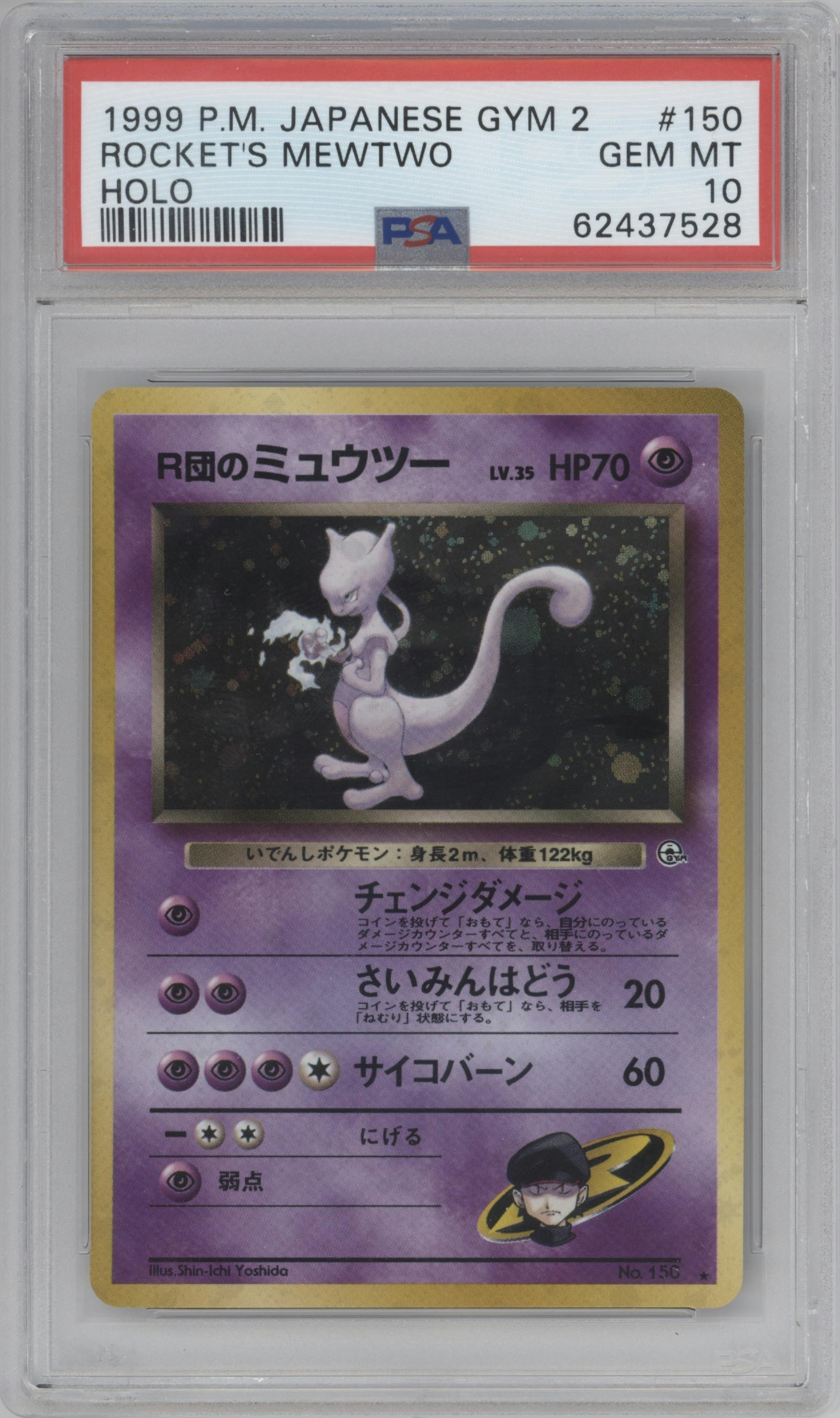 Rocket's Mewtwo from the 1999 Pokemon JPN set graded by PSA and given an overall grade of 10.