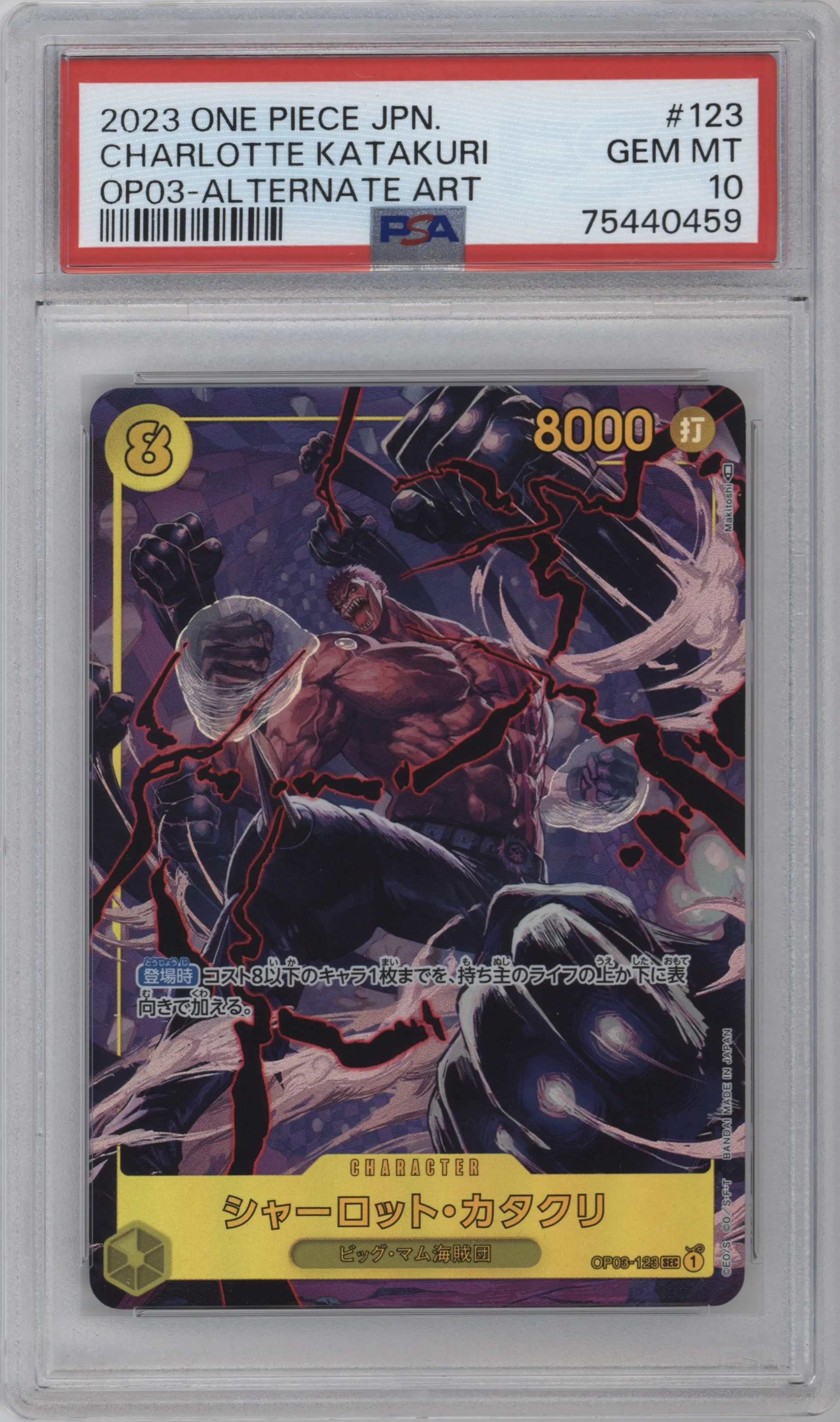 2023 One Piece JPN Mighty Enemies Charlotte Katakuri Alternate Art PSA 10