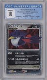 Honchkrow from the 2007 Pokemon DP JPN set graded by CSG and given an overall grade of 8.
