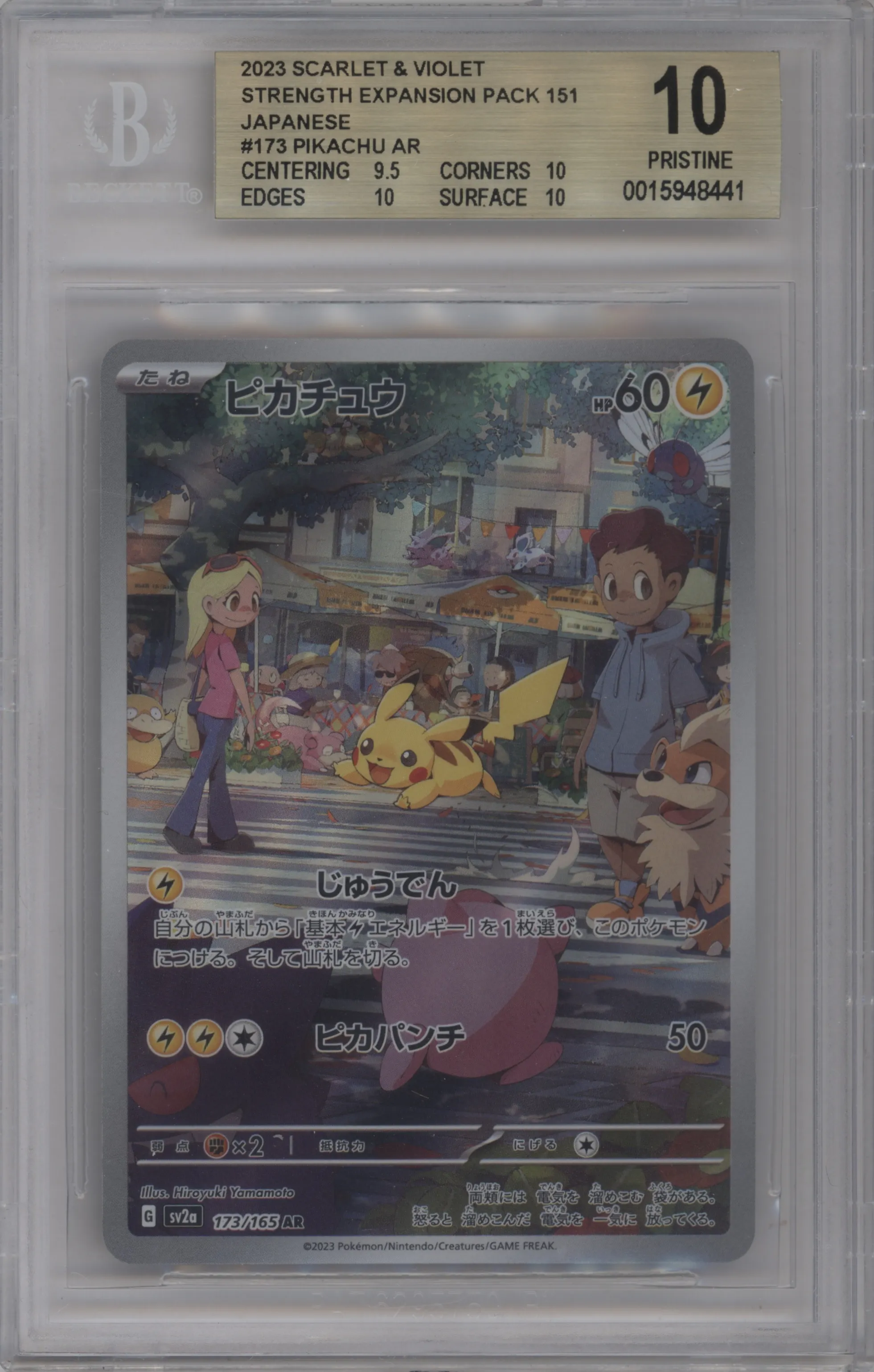 2023 Pokemon SV JPN Pokemon 151 Pikachu #173 BGS 10