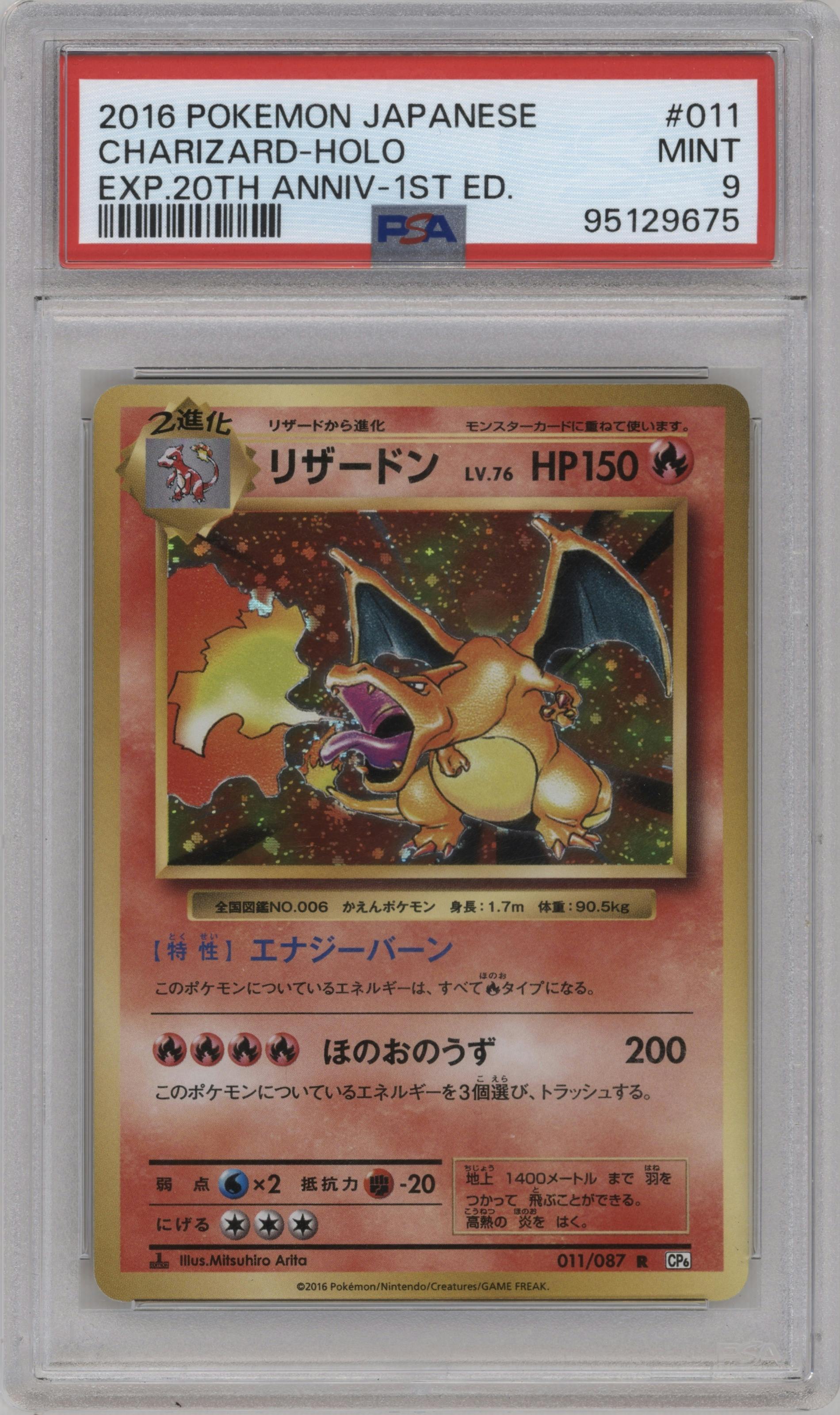 Charizard from the 2016 Pokemon XY JPN set graded by PSA and given an overall grade of 9.