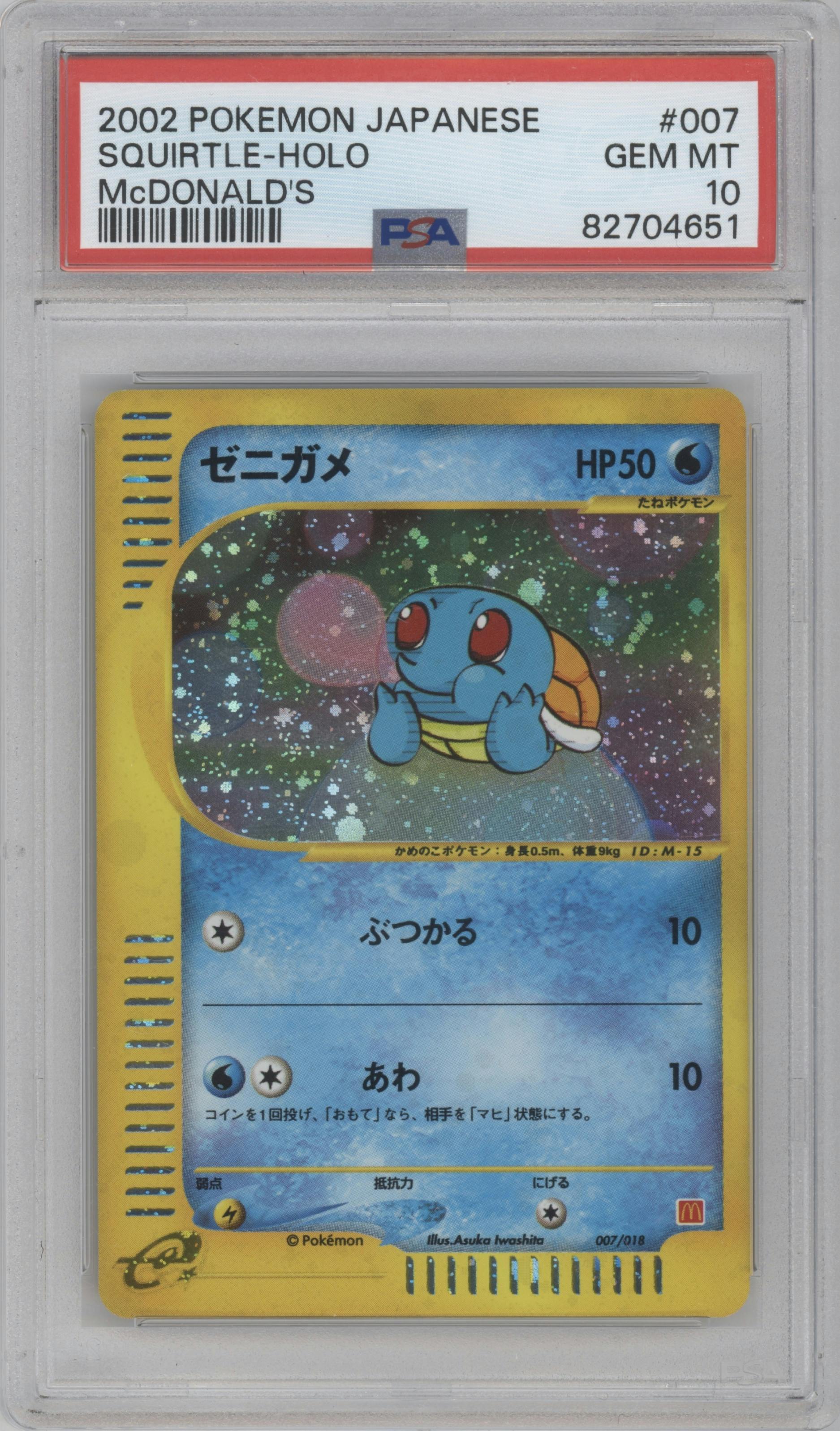 Squirtle from the 2002 Pokemon JPN set graded by PSA and given an overall grade of 10.
