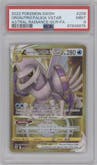 Origin Forme Palkia VSTAR from the 2022 Pokemon SWSH set graded by PSA and given an overall grade of 9.