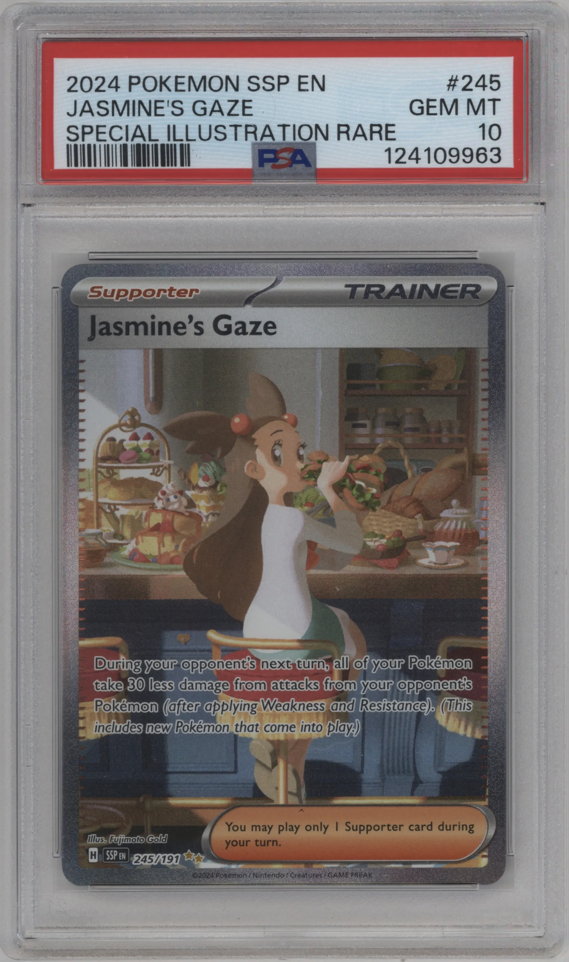 Jasmine's Gaze