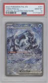 Chien-Pao ex from the 2023 Pokemon SV set graded by PSA and given an overall grade of 10.