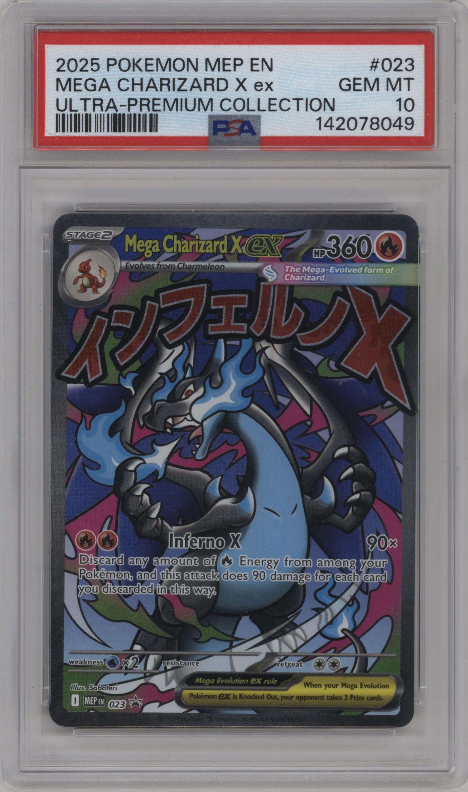 Mega Charizard X ex