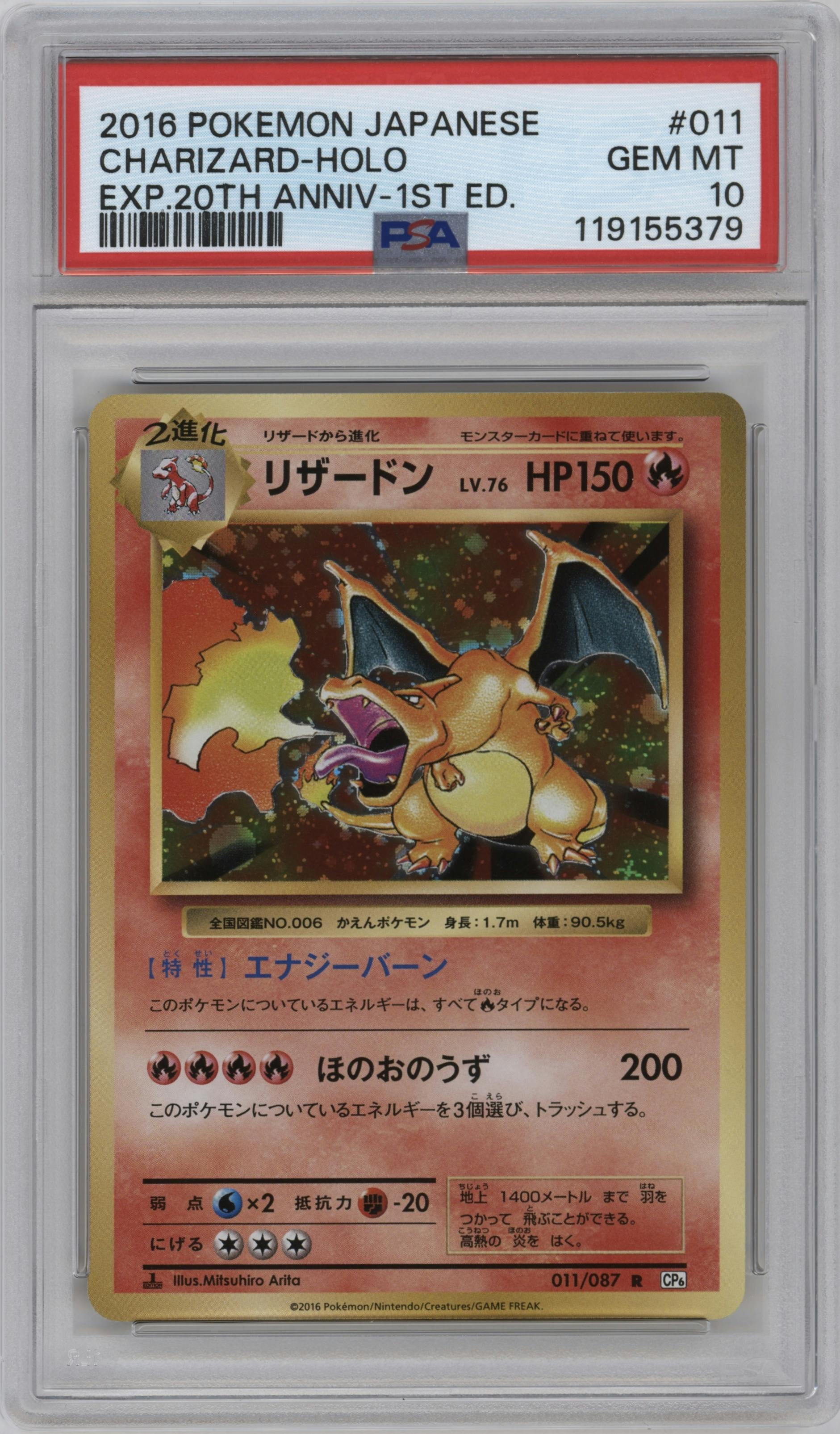 Charizard from the 2016 Pokemon XY JPN set graded by PSA and given an overall grade of 10.