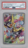 Iono's Wattrel from the 2025 Pokemon SV JPN set featuring a SV9 Box Puchase Campaign  parallel graded by PSA and given an overall grade of 10.