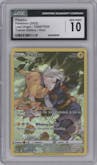 Pikachu from the 2022 Pokemon SWSH set graded by CSG and given an overall grade of 10.