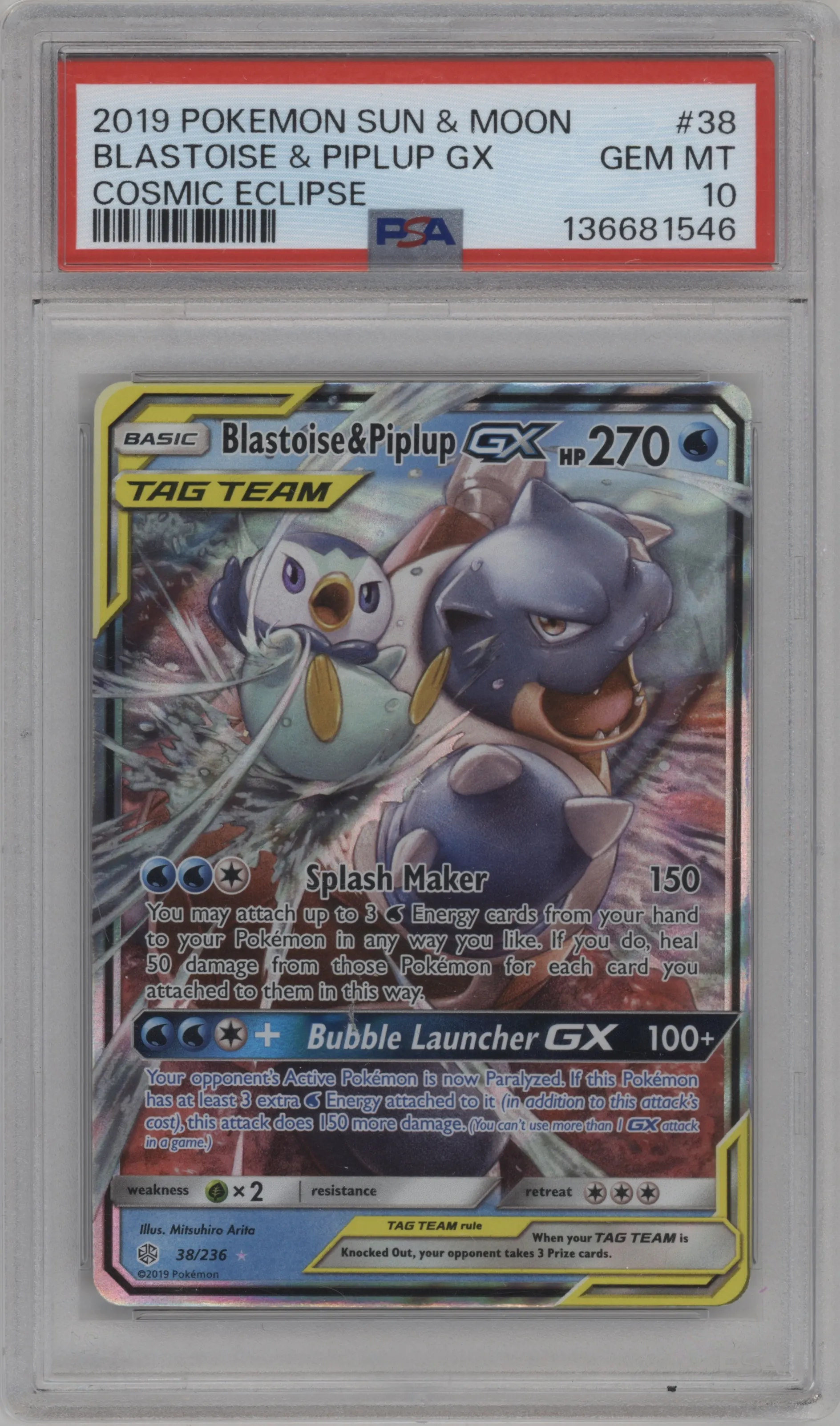 Blastoise & Piplup GX