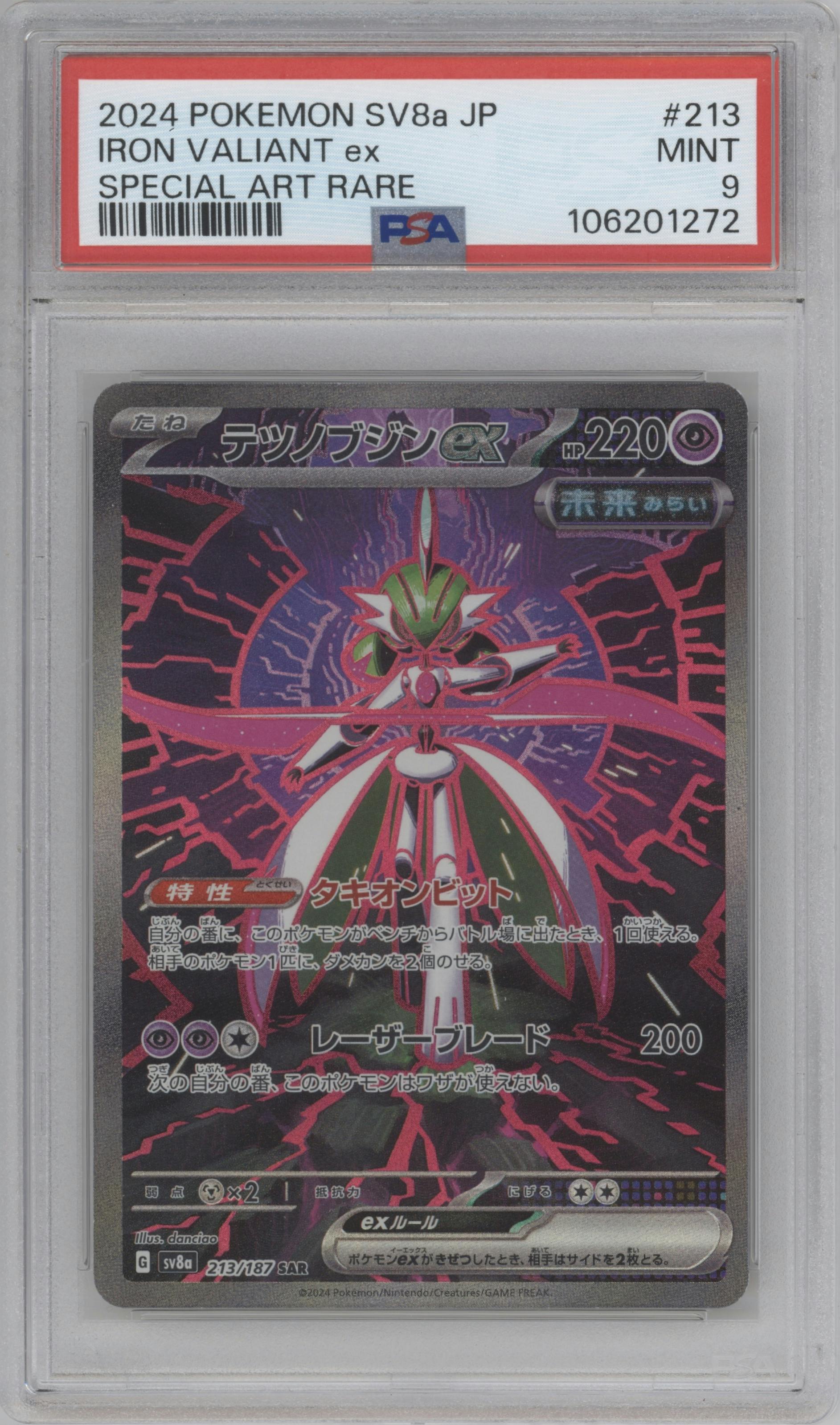Iron Valiant ex from the 2024 Pokemon SV JPN set graded by PSA and given an overall grade of 9.