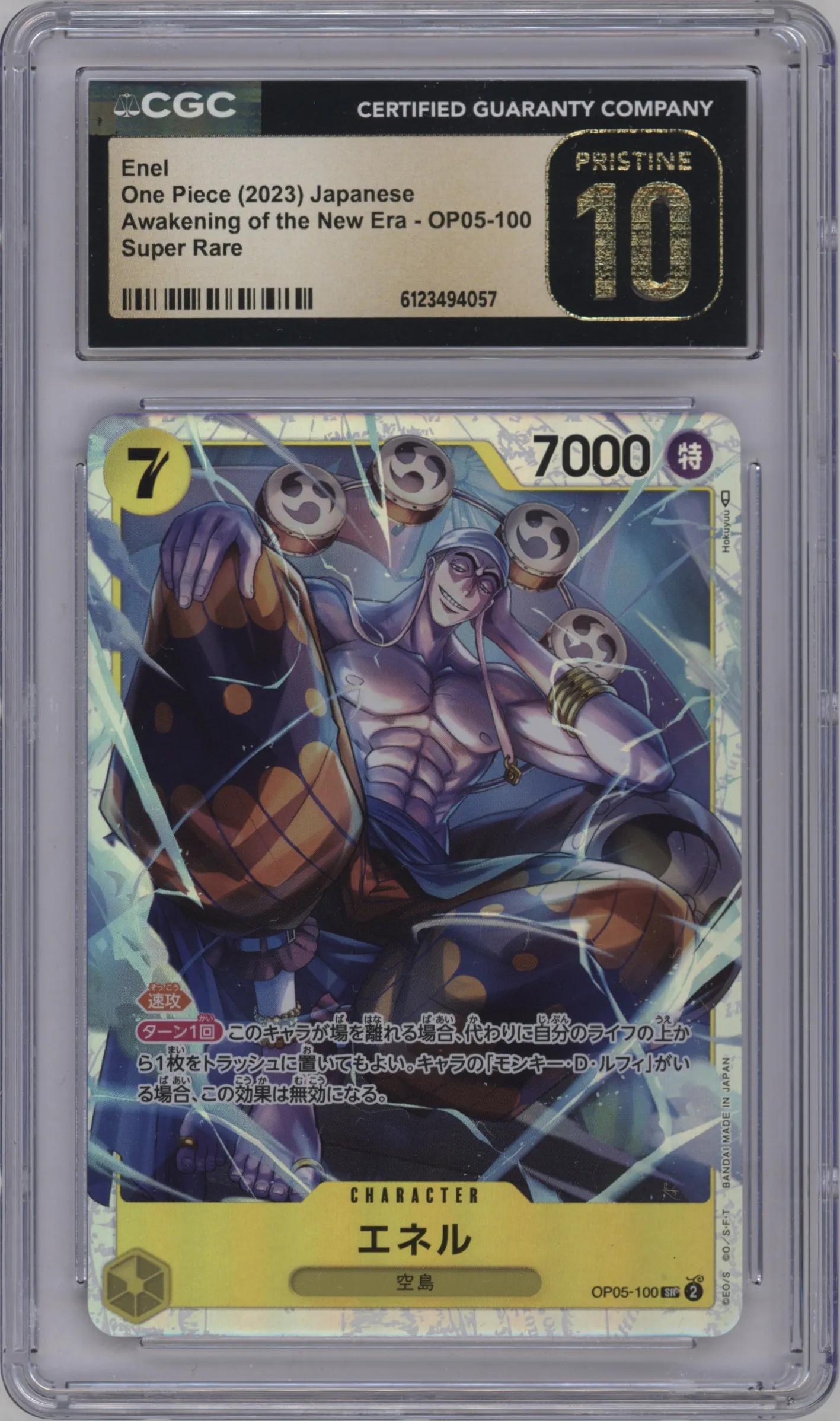 2023 One Piece JPN Awakening of the New Era Enel SR #OP05-100 SR CGC 10