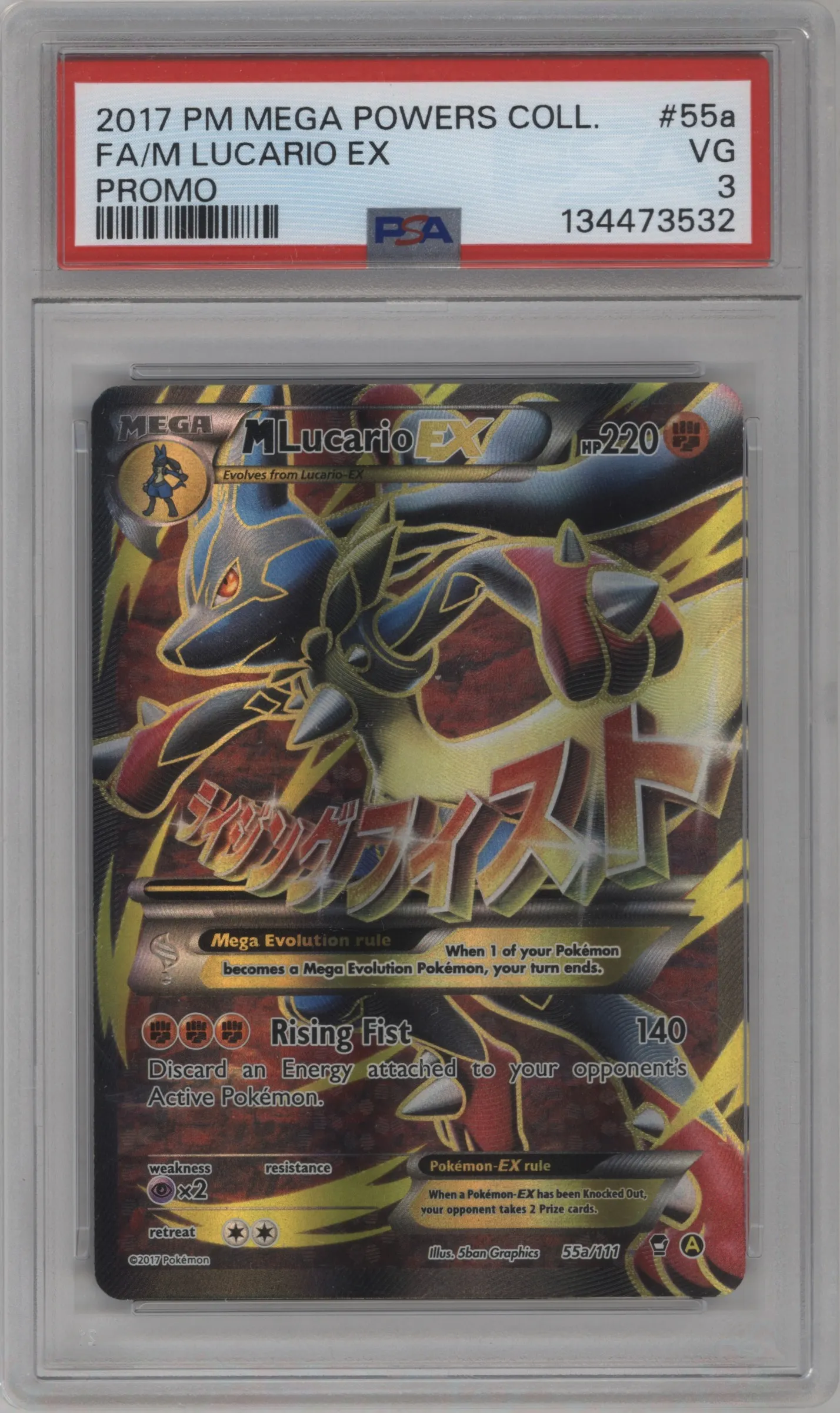 2017 Pokemon XY Furious Fists M Lucario EX Mega Powers Collection PSA VERY GOOD 3 #55a PSA 3