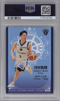 Yuki Kawamura from the 2024 BBM One and Only set featuring a Red parallel graded by PSA and given an overall grade of 8.