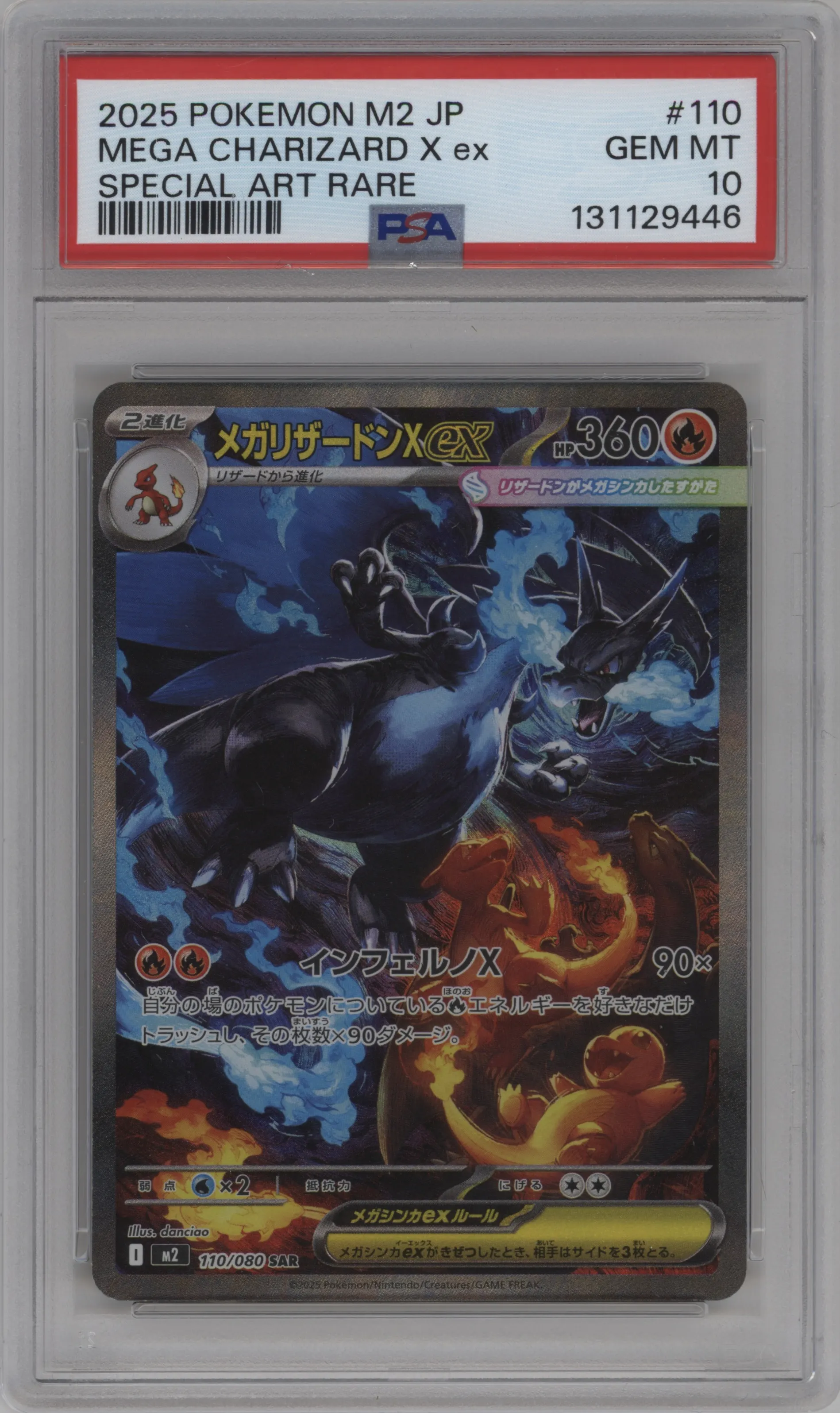 Mega Charizard X ex from the 2025 Pokemon Mega JPN set graded by PSA and given an overall grade of 10.