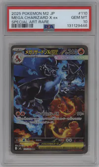 Mega Charizard X ex from the 2025 Pokemon Mega JPN set graded by PSA and given an overall grade of 10.