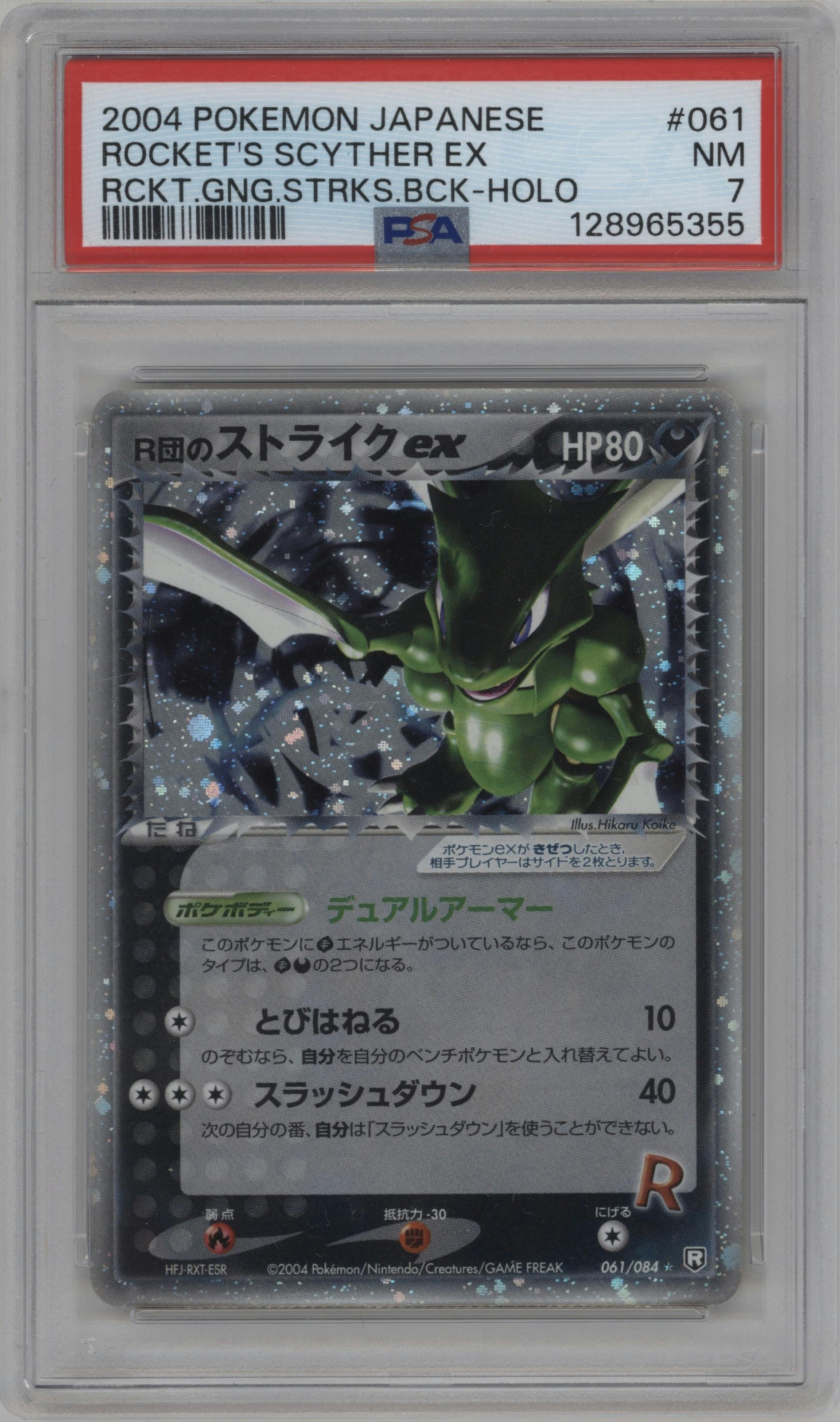 Rocket's Scyther ex